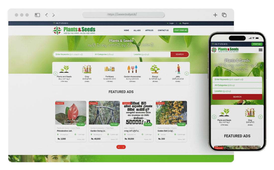 Plants And Seeds | Web Design Sri Lanka